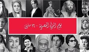 Eve entre hier et aujourd’hui 4 - Le Progrès Egyptien Eve entre hier et aujourd’hui 3 - Le Progrès Egyptien