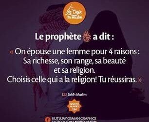 Choisir son partenaire