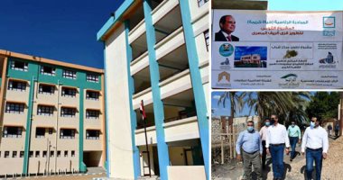 Justice sociale : Feuille de route pour un développement intégral 6 - Le Progrès Egyptien Justice sociale : Feuille de route pour un développement intégral 5 - Le Progrès Egyptien