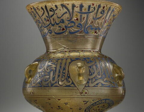 <strong>Lampe d’Ibn Qalaoun</strong> 1 - Le Progrès Egyptien