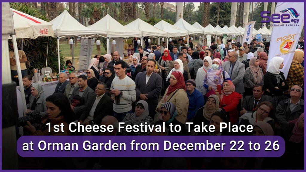 Une première : Un festival au goût de «Cheese Platter» 3 - Le Progrès Egyptien