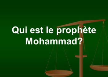 La véracité et la fidélité du Prophète