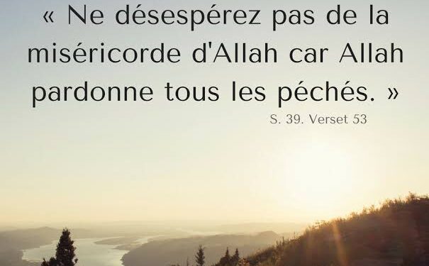“Ma miséricorde embrasse toute chose” (Coran 7 / 156) 1 - Le Progrès Egyptien
