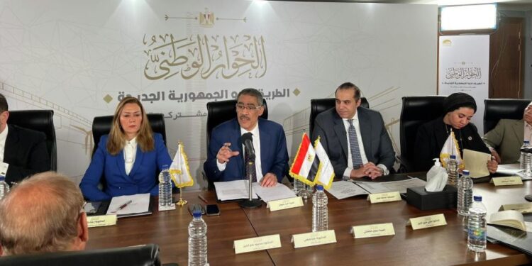 <strong>Importance de l'insertion des jeunes aux dialogues sociétaux</strong>&nbsp; 1 - Le Progrès Egyptien