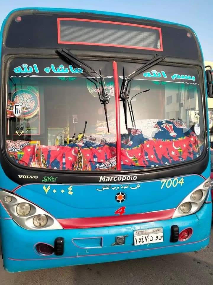 2023, année de la mutation des transports 16 - Le Progrès Egyptien 2023, année de la mutation des transports 15 - Le Progrès Egyptien