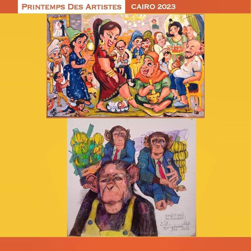 7ème édition du Printemps des Artistes 14 - Le Progrès Egyptien 7ème édition du Printemps des Artistes 13 - Le Progrès Egyptien