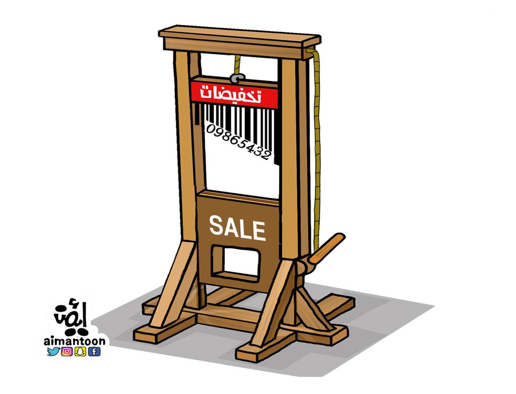 Ayman Al-Ghamdi, une plume satirique de l’Arabie 16 - Le Progrès Egyptien Ayman Al-Ghamdi, une plume satirique de l’Arabie 15 - Le Progrès Egyptien