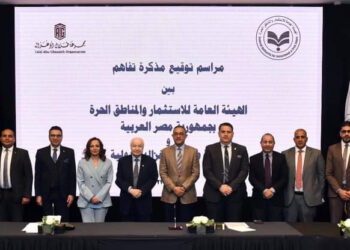 Mémo pour développer le climat d’investissement en Egypte