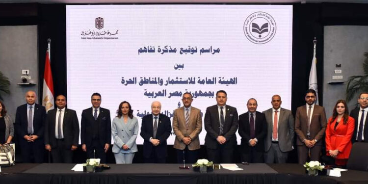 Mémo pour développer le climat d’investissement en Egypte 1 - Le Progrès Egyptien