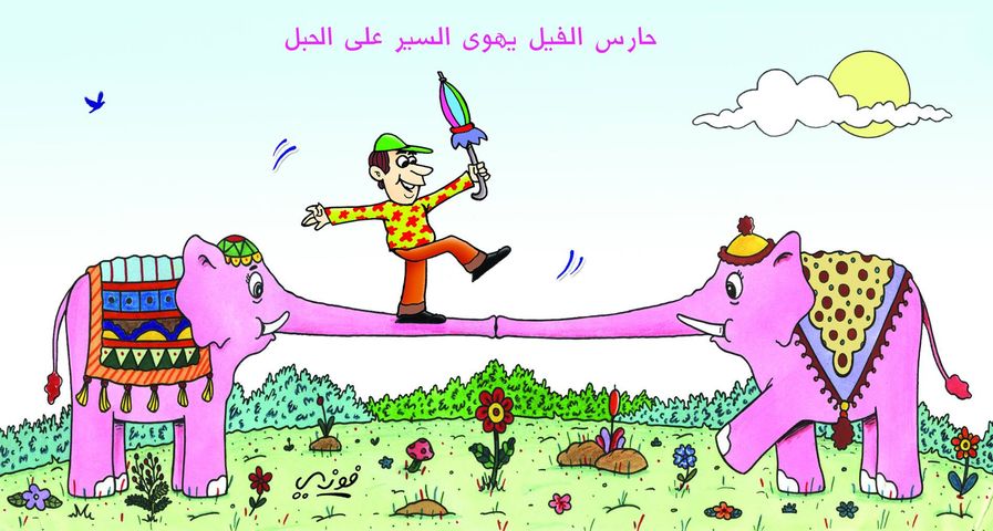 Fawzi Morsi alias Abou Al-Arabi 6 - Le Progrès Egyptien Fawzi Morsi alias Abou Al-Arabi 5 - Le Progrès Egyptien