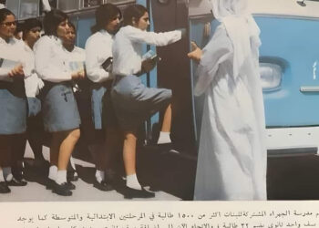Le bus Nasr au Koweït