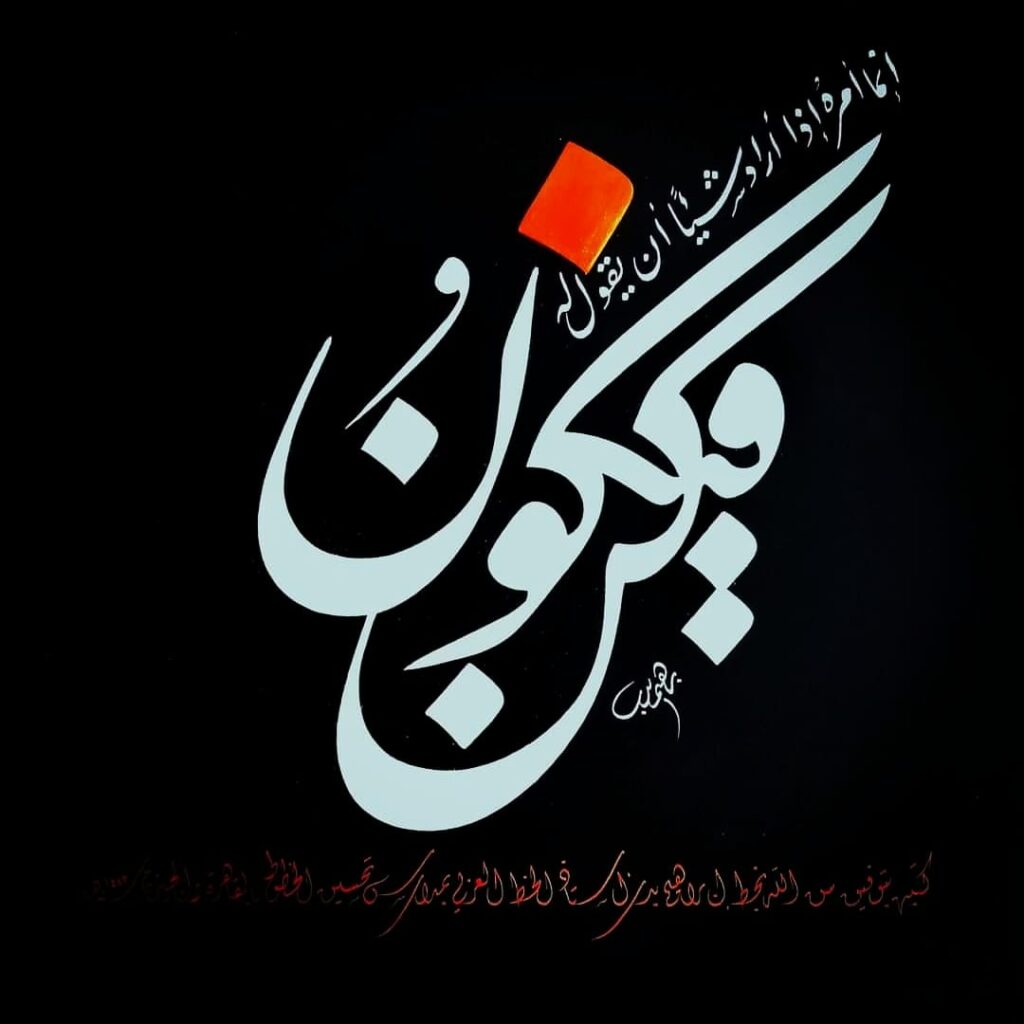 Ibrahim Badr …. le calligraphe du bon vieux temps 4 - Le Progrès Egyptien Ibrahim Badr …. le calligraphe du bon vieux temps 3 - Le Progrès Egyptien