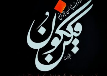 Ibrahim Badr …. le calligraphe du bon vieux temps
