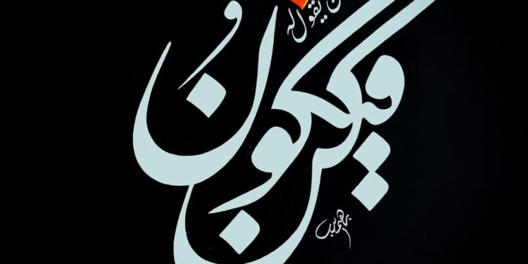 Ibrahim Badr …. le calligraphe du bon vieux temps 2 - Le Progrès Egyptien Ibrahim Badr …. le calligraphe du bon vieux temps 1 - Le Progrès Egyptien
