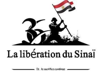 Madbouli félicite Al-Sissi à l’occasion de la fête de la libération du Sinaï