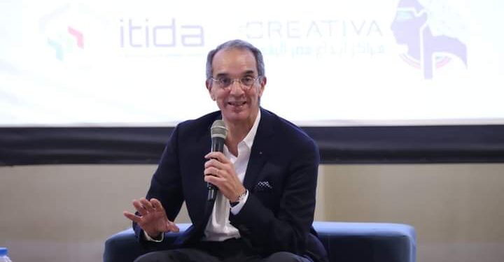 TI : Formations pour qualifier les cadres au marché du travail 2 - Le Progrès Egyptien TI : Formations pour qualifier les cadres au marché du travail 1 - Le Progrès Egyptien