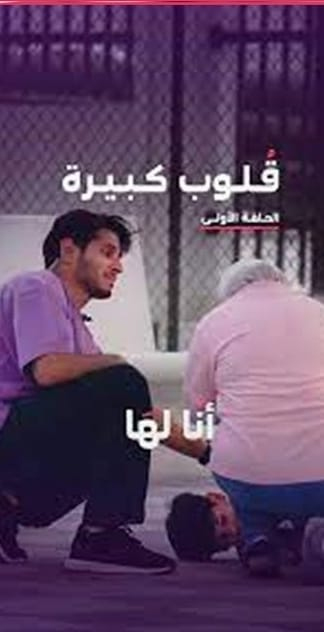 Des programmes très réussis sur... l’internet 8 - Le Progrès Egyptien Des programmes très réussis sur... l’internet 7 - Le Progrès Egyptien