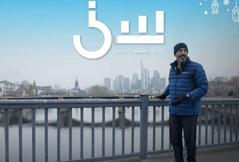 Des programmes très réussis sur... l’internet 6 - Le Progrès Egyptien Des programmes très réussis sur... l’internet 5 - Le Progrès Egyptien