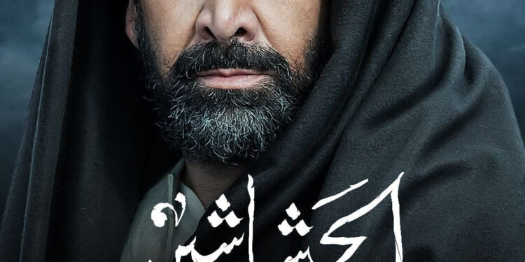 Karim Abdel Aziz se prépare pour Ramadan 2024 ! 2 - Le Progrès Egyptien Karim Abdel Aziz se prépare pour Ramadan 2024 ! 1 - Le Progrès Egyptien