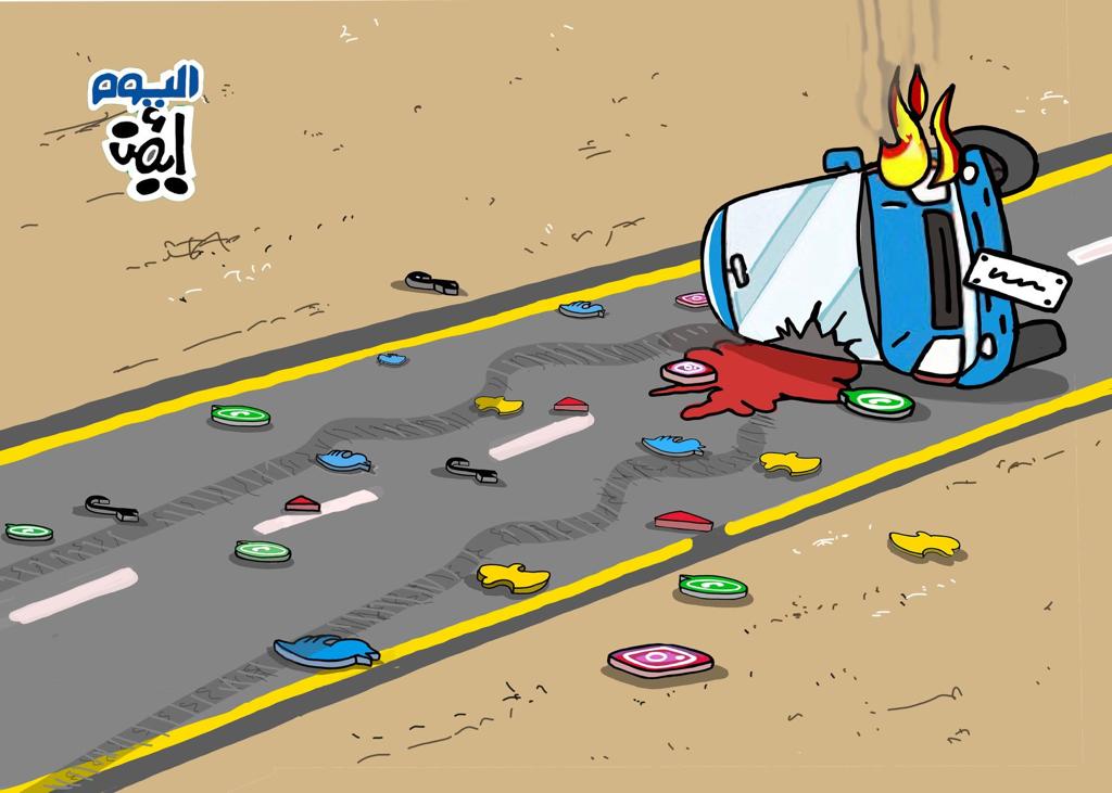 Ayman Al-Ghamdi, une plume satirique de l’Arabie 10 - Le Progrès Egyptien Ayman Al-Ghamdi, une plume satirique de l’Arabie 9 - Le Progrès Egyptien