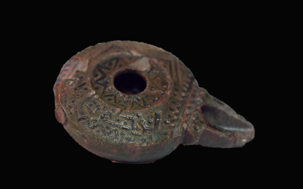 Lampe à huile 1 - Le Progrès Egyptien