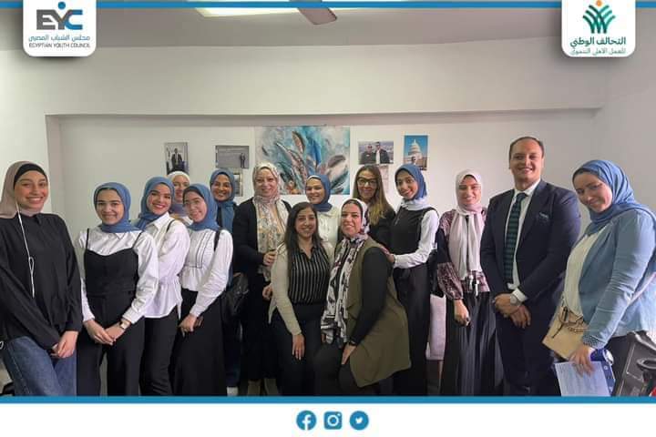 Vers le maintien des droits du citoyen 11 - Le Progrès Egyptien