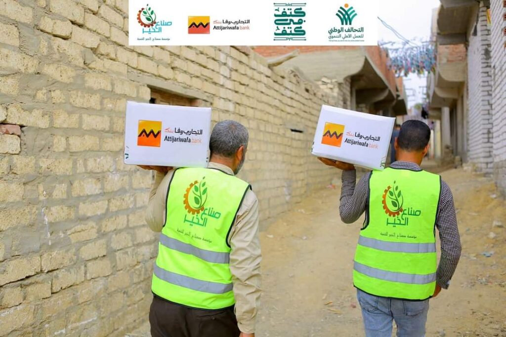 Vers le maintien des droits du citoyen 15 - Le Progrès Egyptien