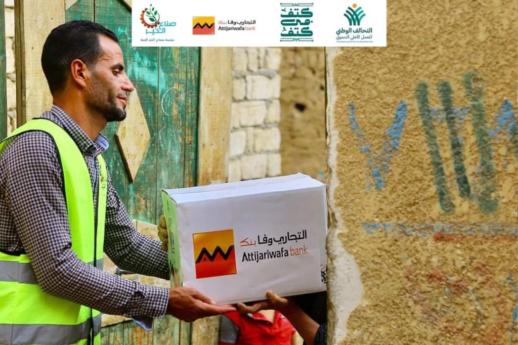 Vers le maintien des droits du citoyen 7 - Le Progrès Egyptien