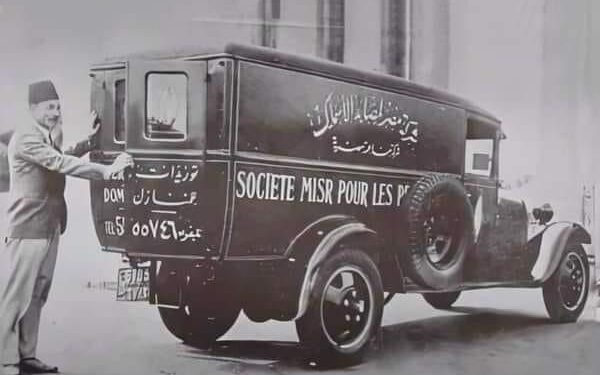 Photo légende 1 - Le Progrès Egyptien