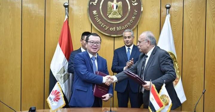 Main-d’œuvre : Soutien à la transformation numérique 1 - Le Progrès Egyptien
