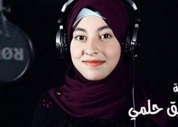 Al-Zahraa Helmy, la belle à la voix de diamant