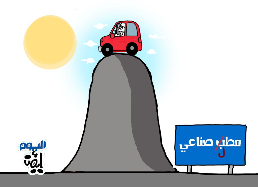 Ayman Al-Ghamdi, une plume satirique de l’Arabie 4 - Le Progrès Egyptien Ayman Al-Ghamdi, une plume satirique de l’Arabie 3 - Le Progrès Egyptien