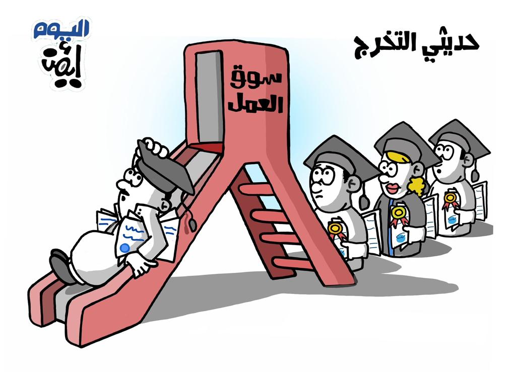Ayman Al-Ghamdi, une plume satirique de l’Arabie 8 - Le Progrès Egyptien Ayman Al-Ghamdi, une plume satirique de l’Arabie 7 - Le Progrès Egyptien