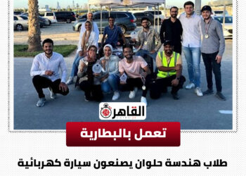 Des étudiants en ingénierie fabriquent la 1ère voiture électrique de Formula 1