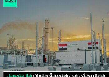 Le 1er projet de production d’hydrogène vert financé