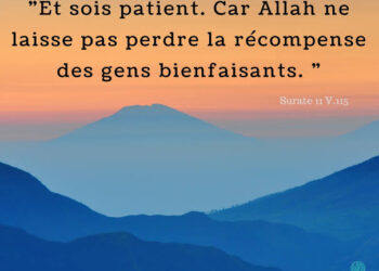 La patience dans le Coran (1)