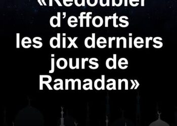Les dix derniers jour du mois de Ramadan