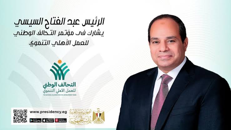 Vers le maintien des droits du citoyen 5 - Le Progrès Egyptien