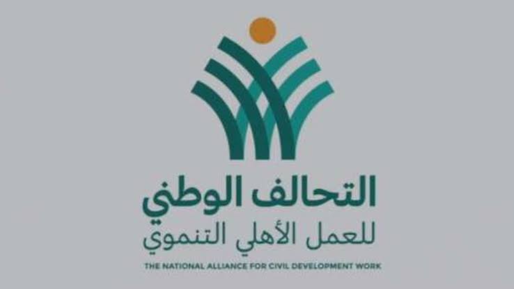 Vers le maintien des droits du citoyen 3 - Le Progrès Egyptien