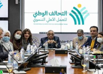 Vers le maintien des droits du citoyen