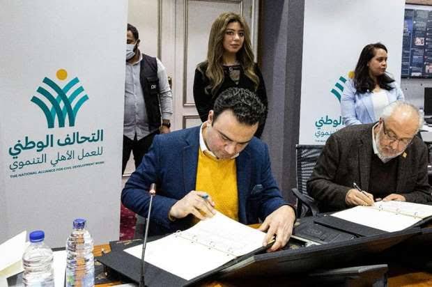 Vers le maintien des droits du citoyen 21 - Le Progrès Egyptien