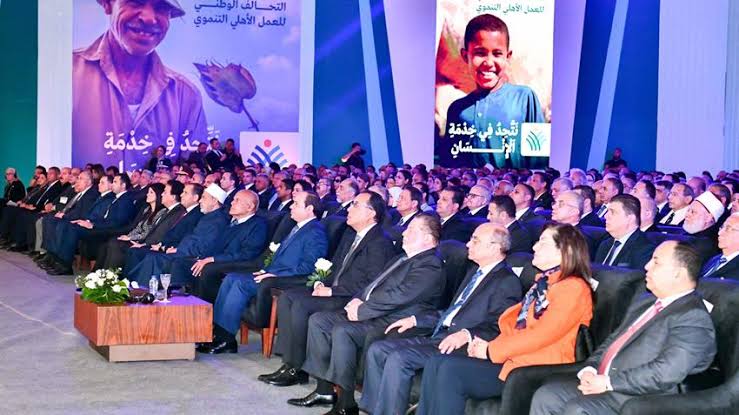 Vers le maintien des droits du citoyen 29 - Le Progrès Egyptien