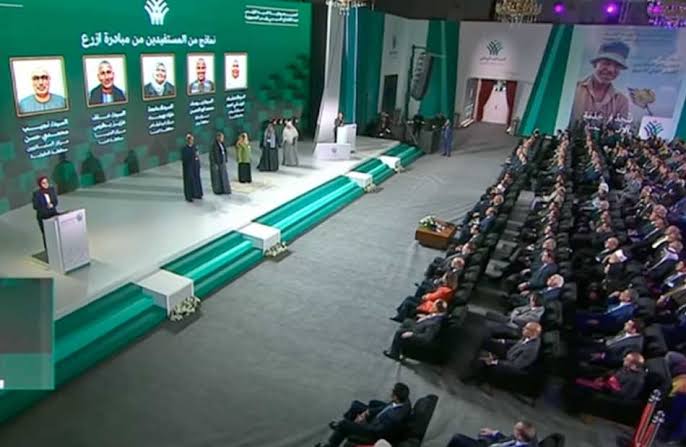 Vers le maintien des droits du citoyen 27 - Le Progrès Egyptien