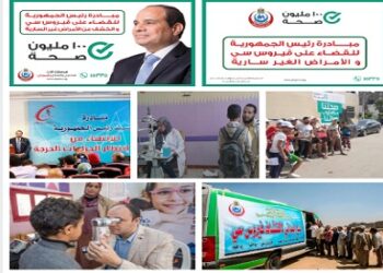 Santé : Les initiatives présidentielles ont servi plus de 11,5 millions de personnes en 2023