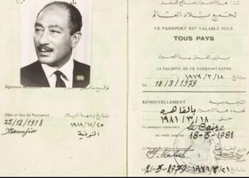 Le passeport du Président «Sadate» récupéré