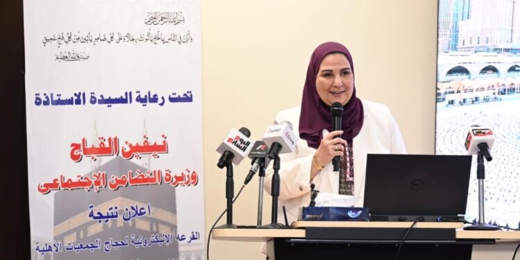 Nouvelle capitale : Tirage au sort électronique pour le Pèlerinage 1 - Le Progrès Egyptien