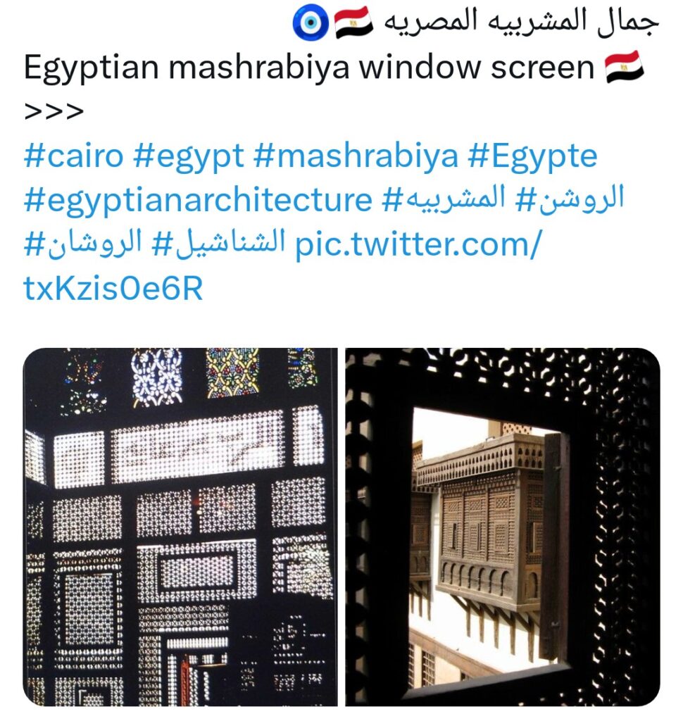 Des festivités sans interruption #Ramadan en #Egypte fait le buzz 16 - Le Progrès Egyptien Des festivités sans interruption #Ramadan en #Egypte fait le buzz 15 - Le Progrès Egyptien