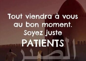 La patience dans le Coran