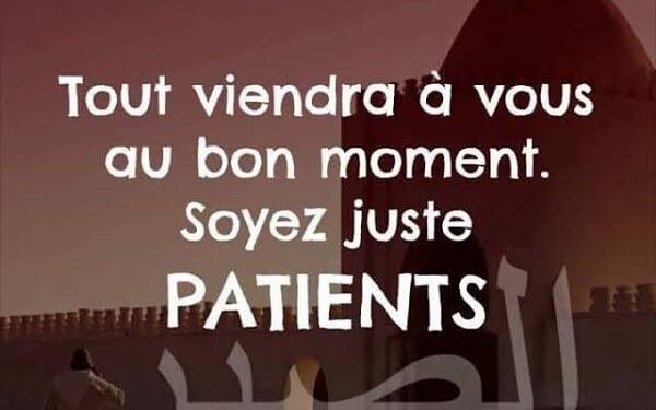 La patience dans le Coran 1 - Le Progrès Egyptien
