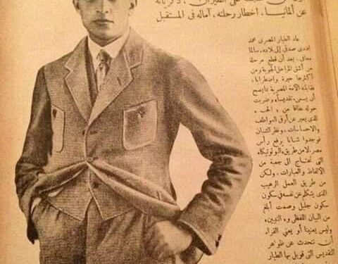 Le premier pilote égyptien, une passion pour l’aviation 2 - Le Progrès Egyptien Le premier pilote égyptien, une passion pour l’aviation 1 - Le Progrès Egyptien